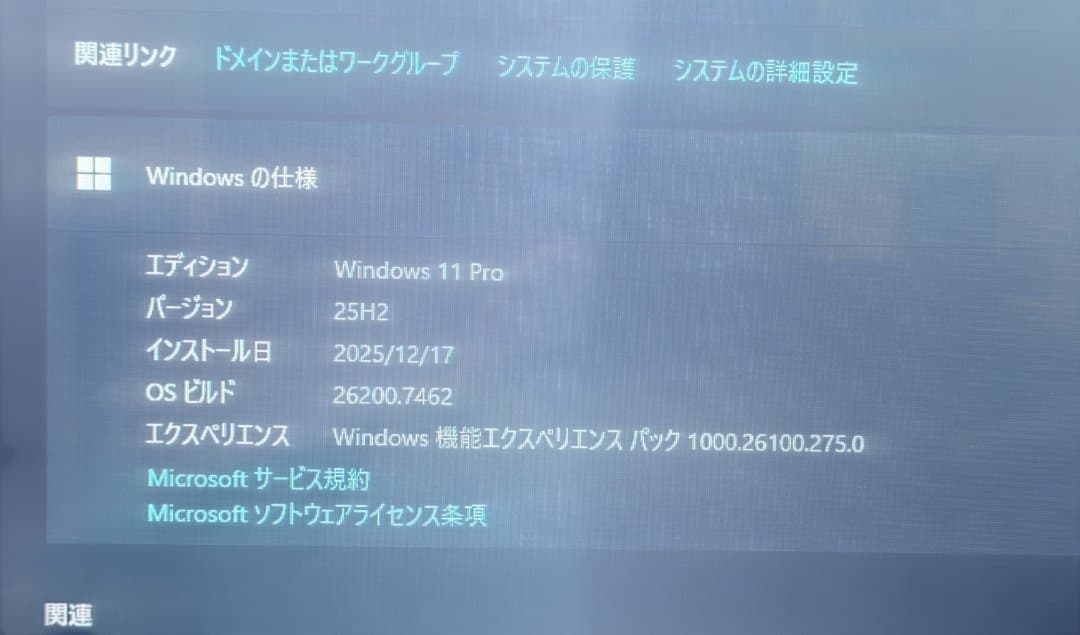 HP デスクトップ ProDesk 600 G2 (Office2021付き)