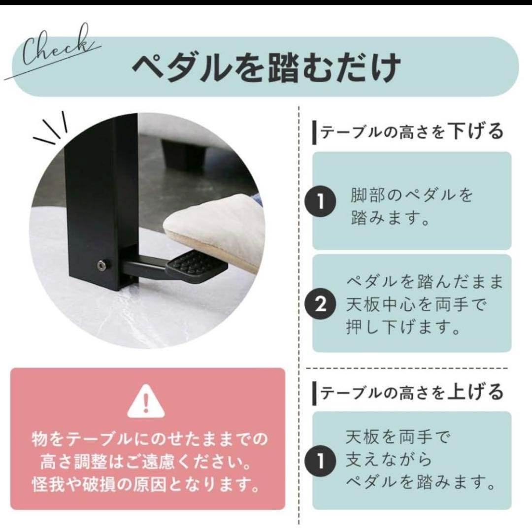 完成品 処分価格 昇降 大理石風 DORIS ダイニングテーブル