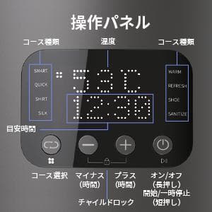 【新品未使用】Morus Zero 真空衣類　乾燥機 ／小型 高速乾燥 工事不要