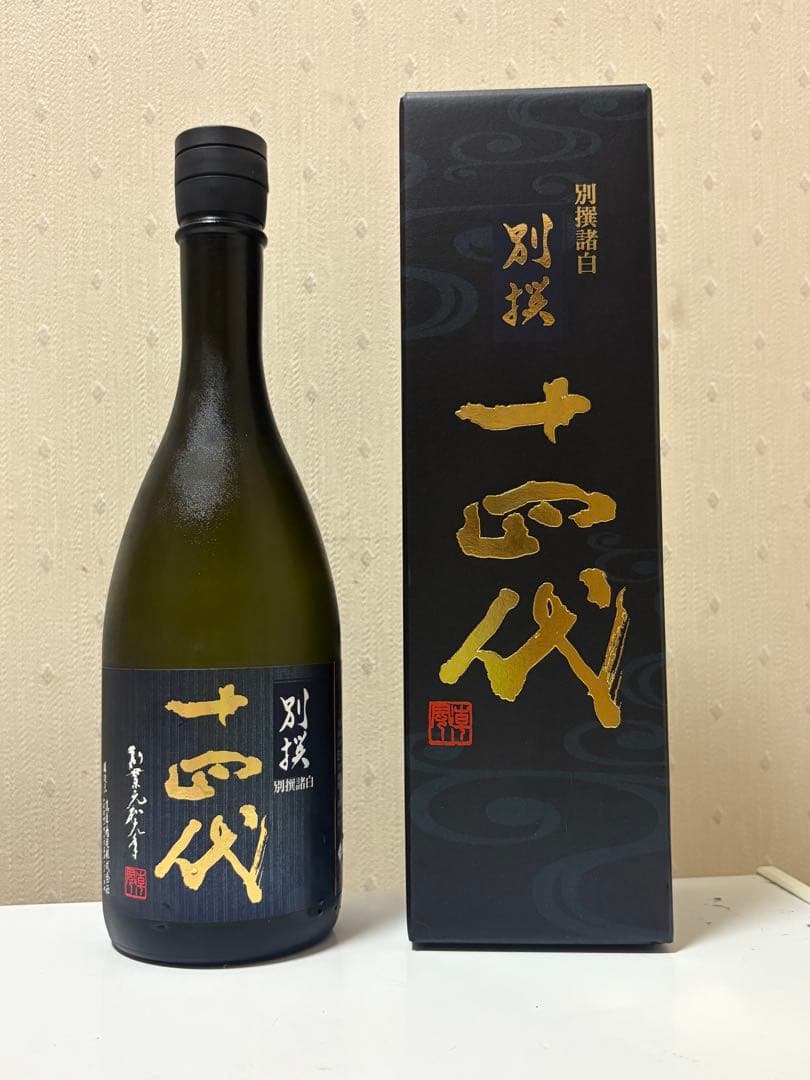 十四代 別撰 日本酒