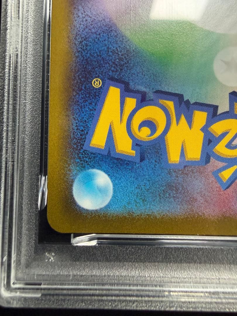 かがやくリザードン K 10b Pokémon GO 011/071 PSA10