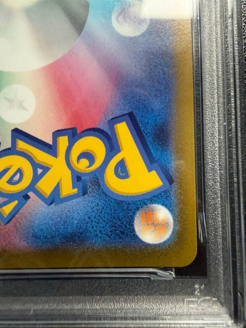 かがやくリザードン K 10b Pokémon GO 011/071 PSA10