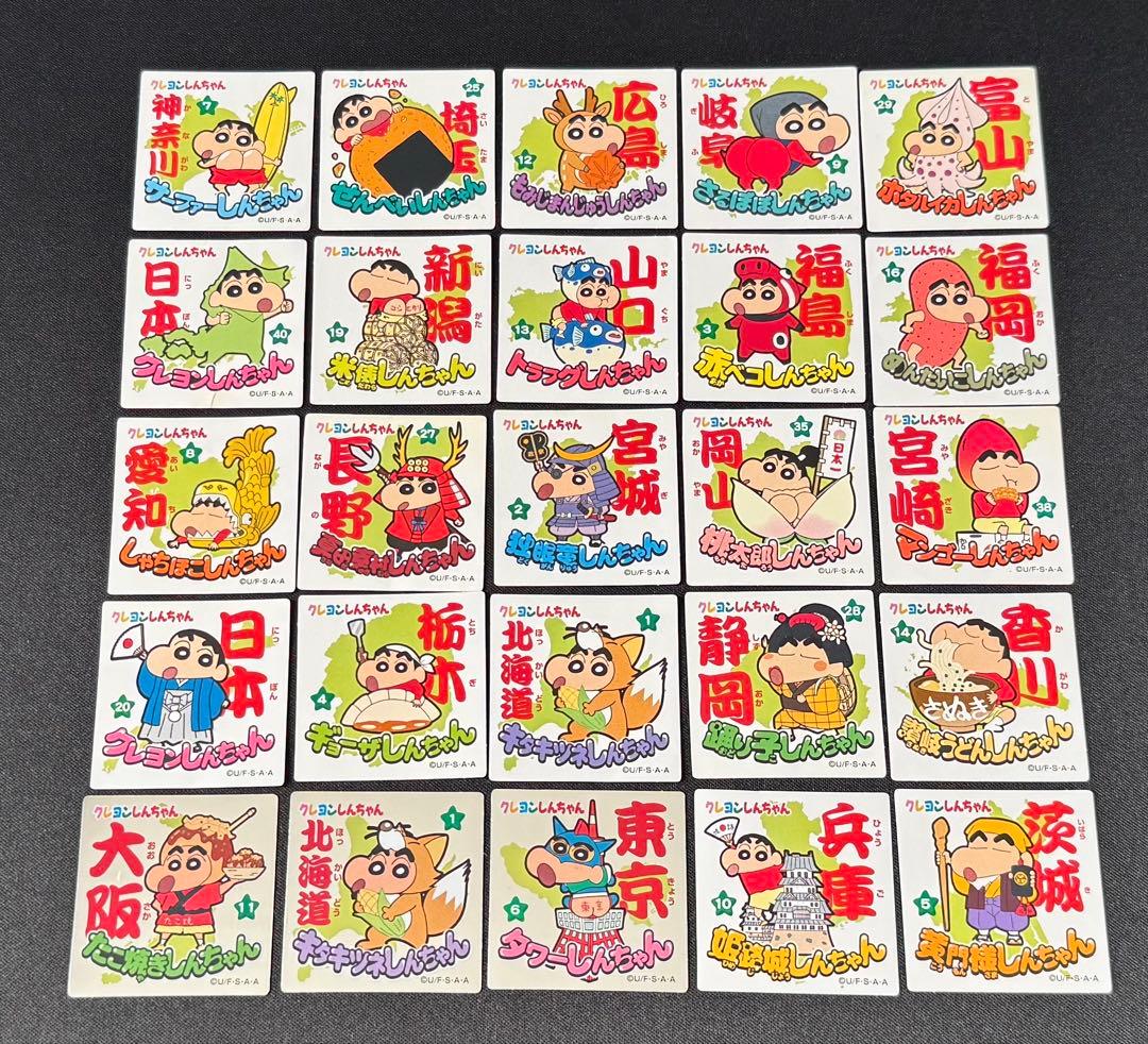 クレヨンしんちゃん チョコビ　シール　まとめ売り　バラ売り可能