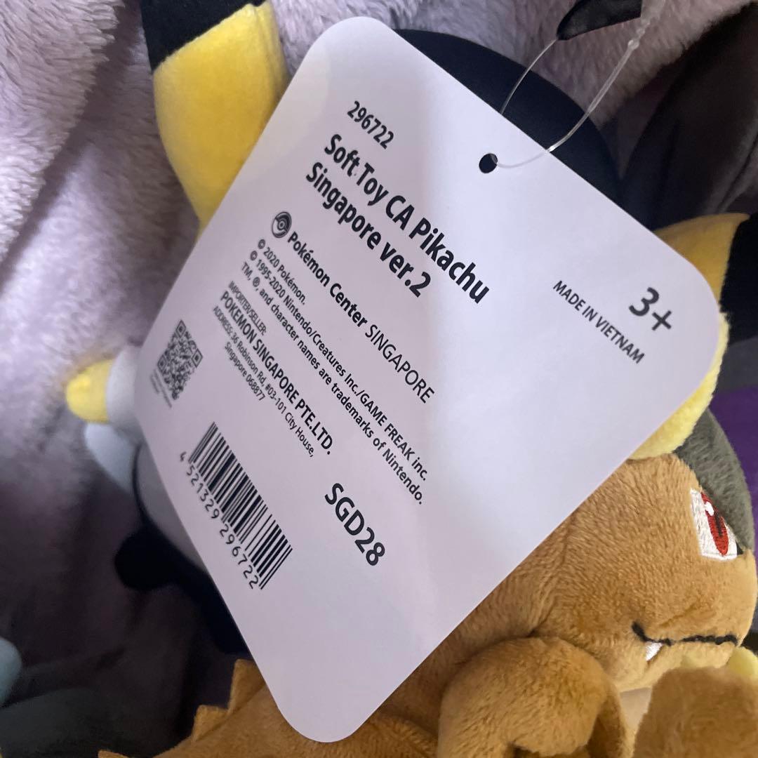 ❣タイムセール ❣レアポケモン ぬいぐるみ まとめ売り ピカチュウ ピカチュウ