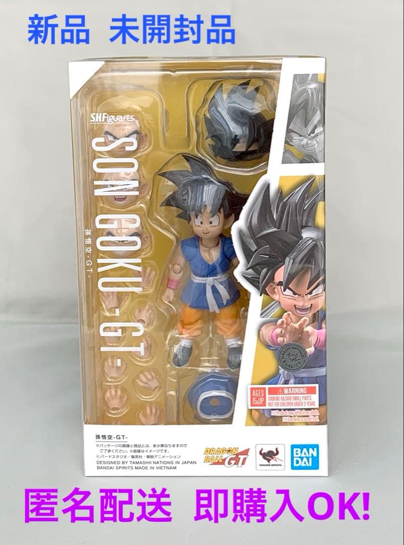 S.H.フィギュアーツ ドラゴンボールGT 孫悟空-GT- 新品 未開封