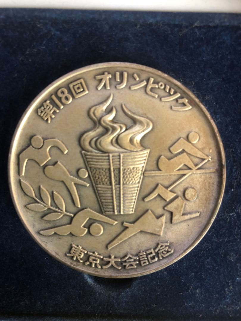 純銀　1964年 昭和39年東京オリンピック 警視庁 記念メダル コレクション