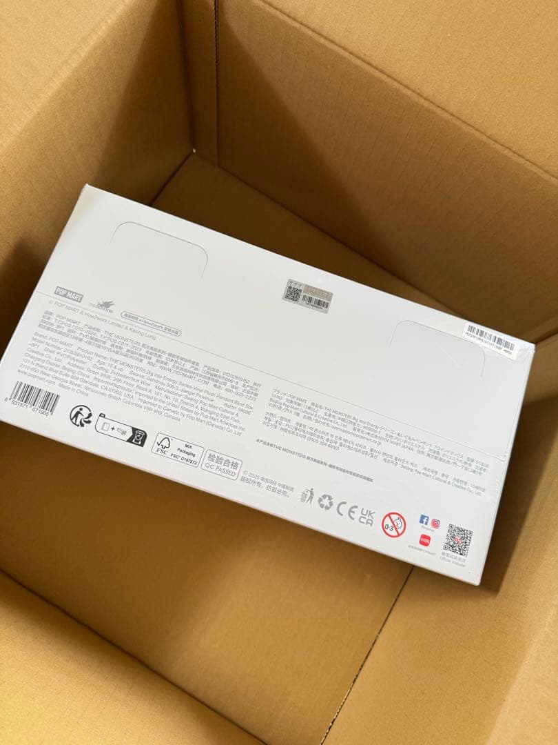 THEMONSTERS Big into Energシリーズぬいぐるみペンダント