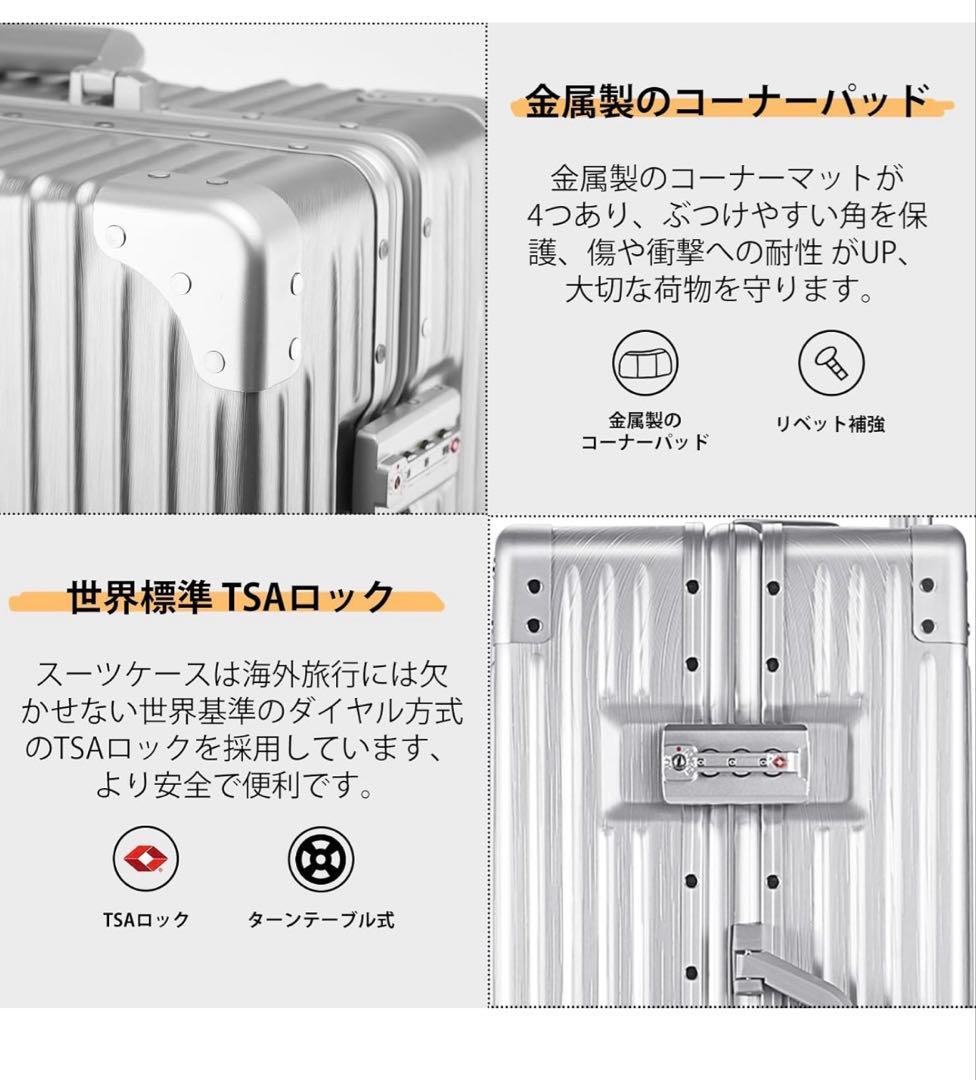 本日価格❗️スーツケース L✨アルミフレーム タイプ キャリーケース 大型 TSA