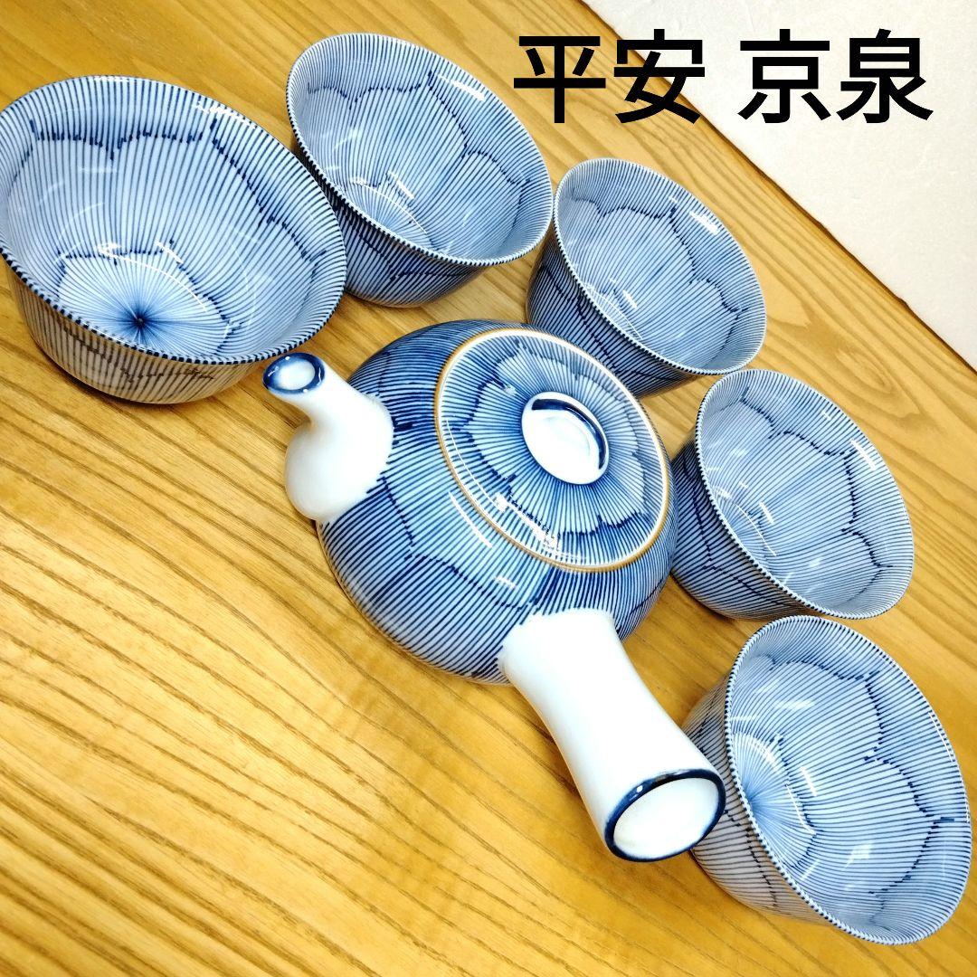 ☆ 平安京泉 清水焼 茶器揃