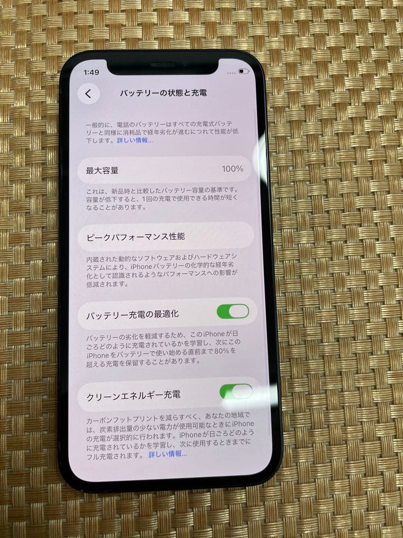 iPhone 12 mini 128 GB ミッドナイトSIMフリー【5777】