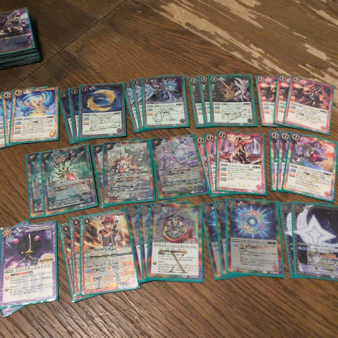 バトルスピリッツ カードセット 光導