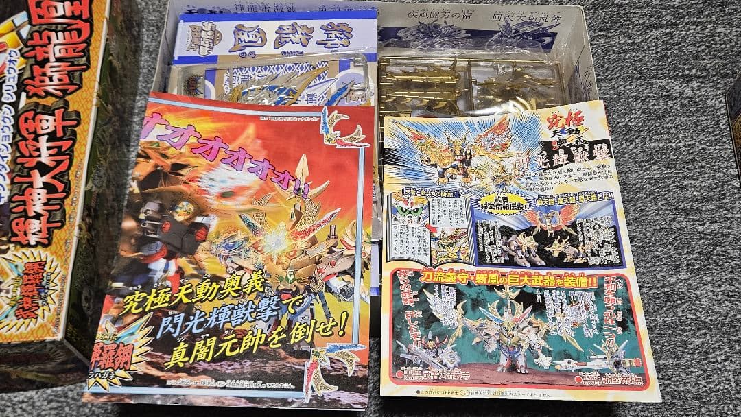 【おまけ付き】輝神大将軍獅龍凰 天零頑駄無　ガンプラセット　旧バンダイ