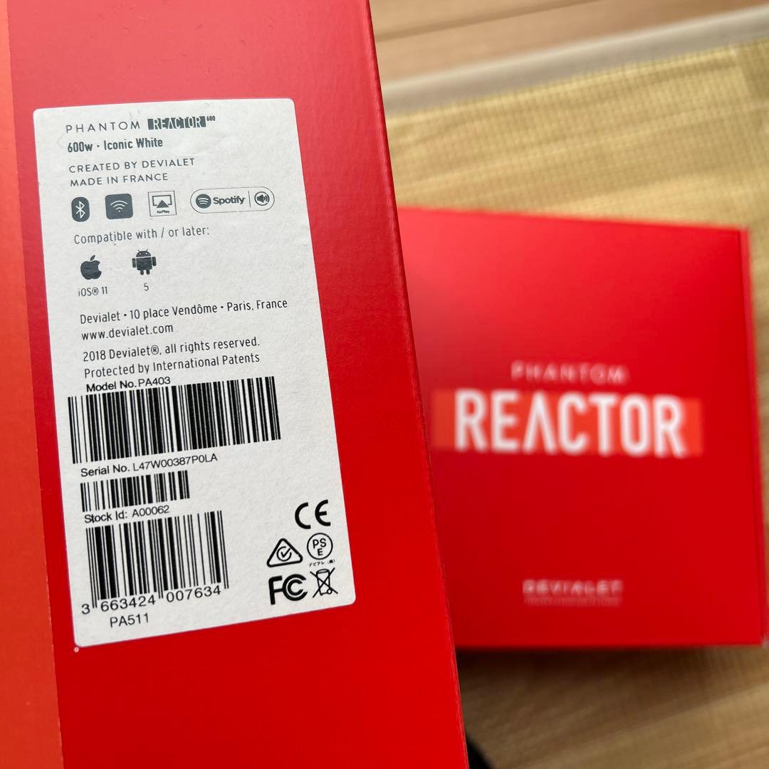 ファントム　リアクター　デビアレ