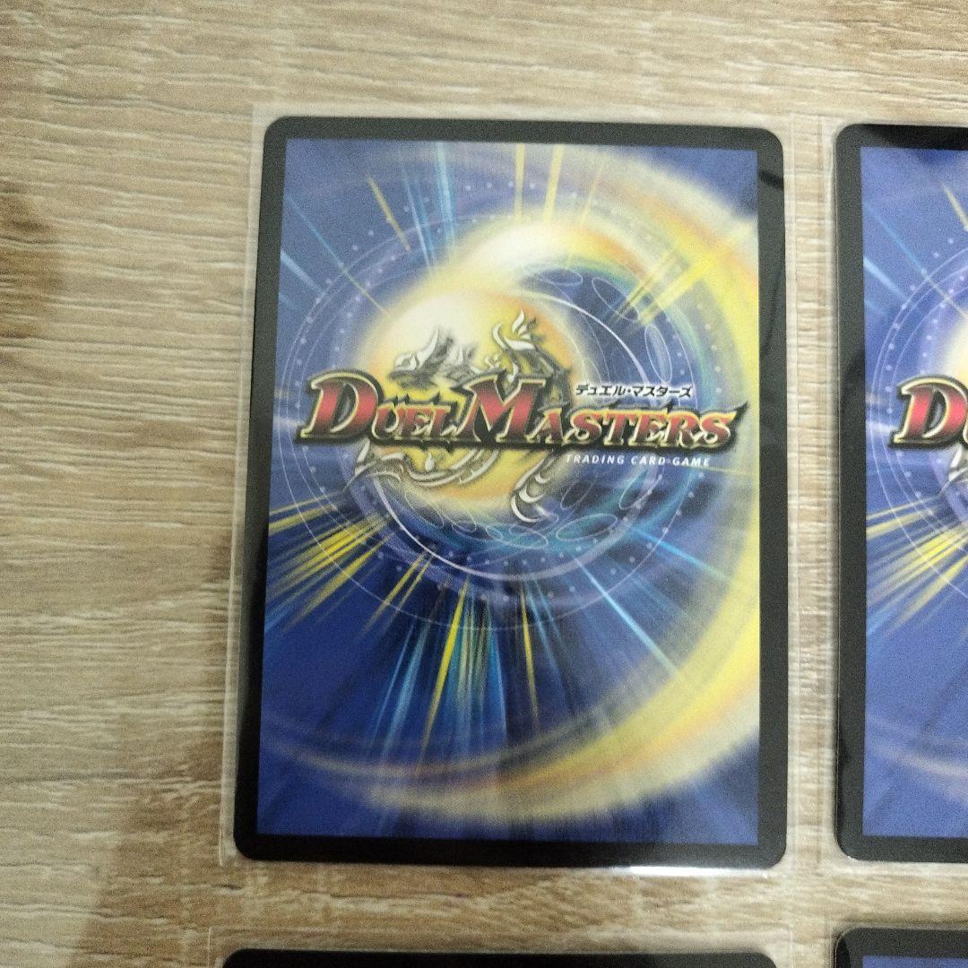 デュエマ　地封龍ギャイア　キャラプレミア厶トレジャー　4枚セット　地封院ギャイ