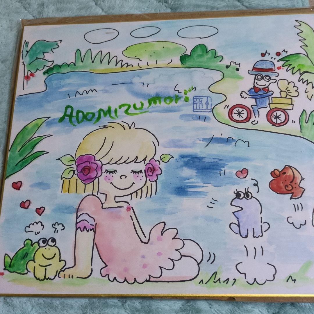 水森亜土　直筆サイン入り　直筆イラスト　色紙