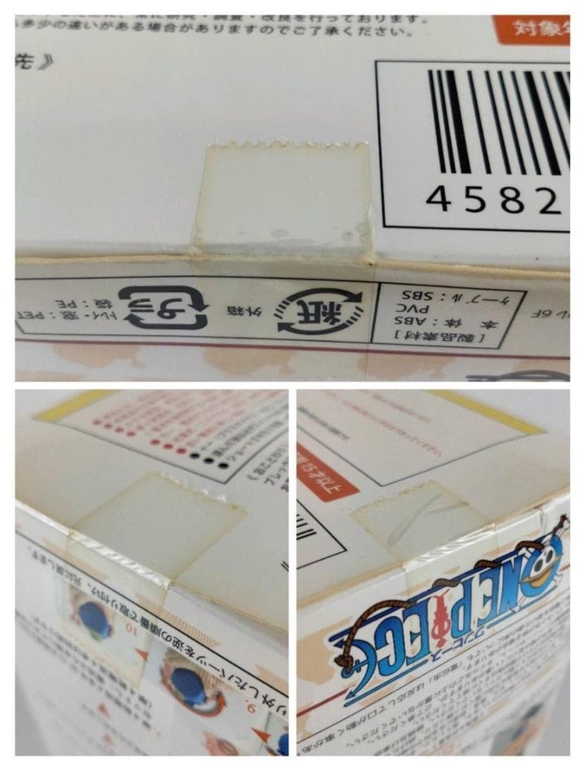 ワンピース シャペット 電伝虫 麦わらVer. プレックス マイルストン