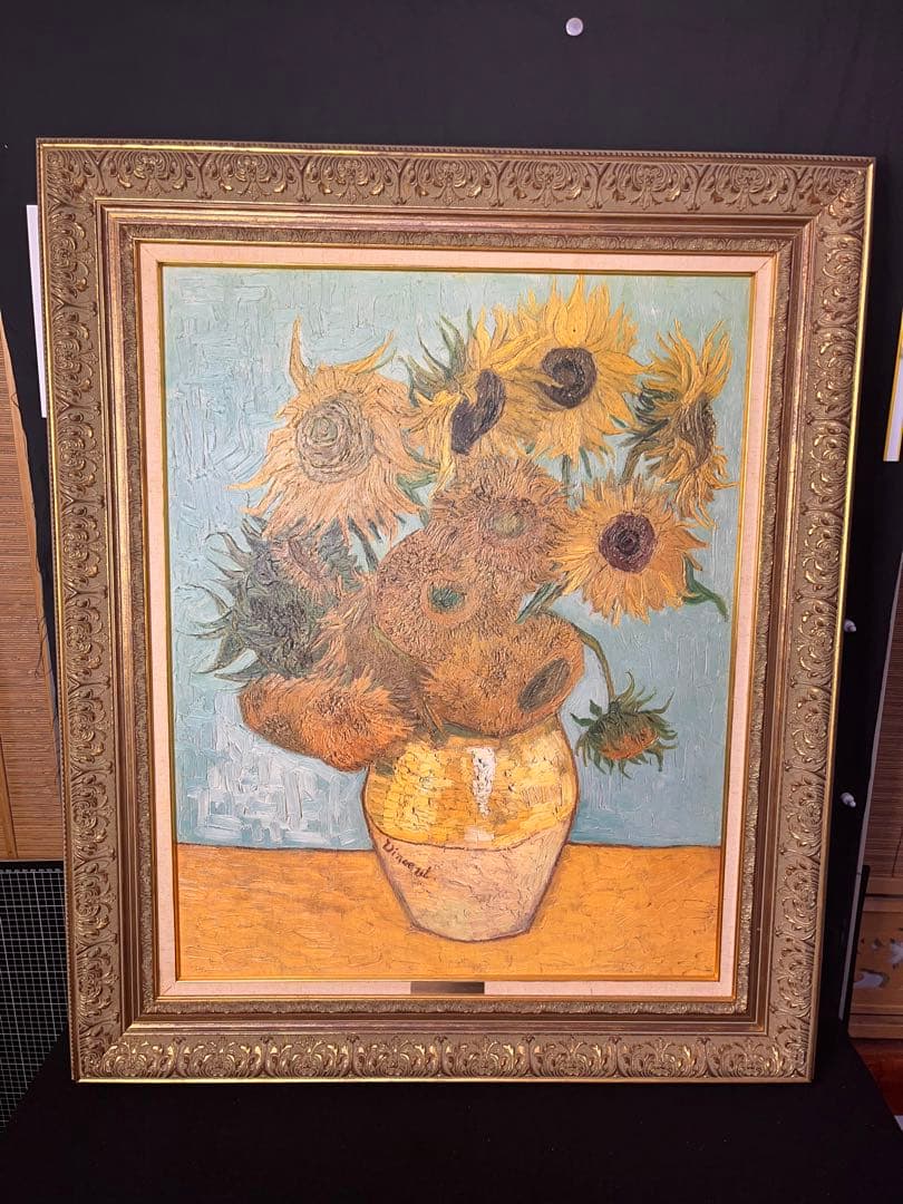 K*。様 「複製？」ゴッホ ひまわり　手描き油絵 額装 油彩