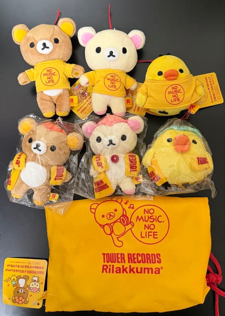 リラックマ　タワレコ　ぬいぐるみ　セット
