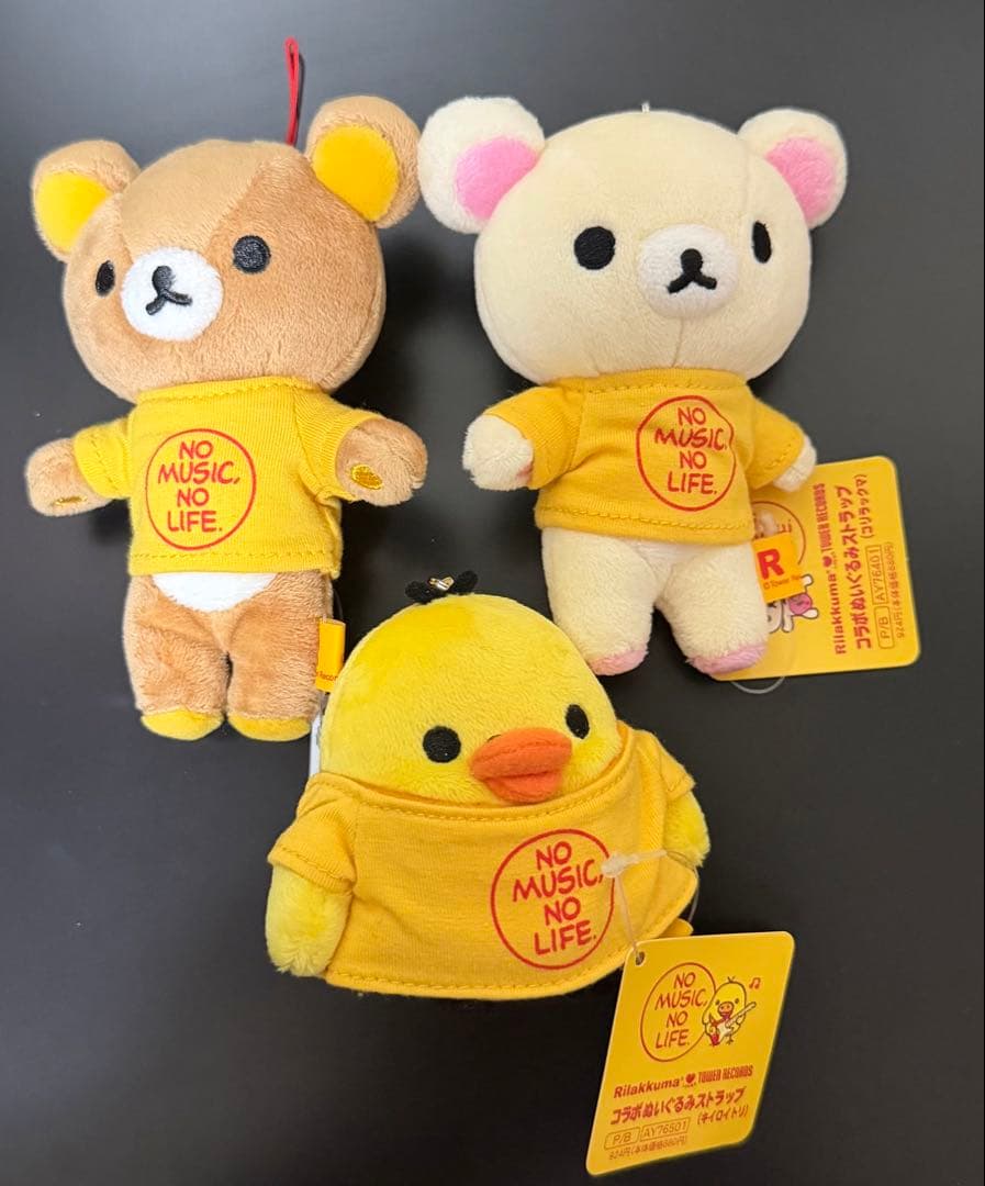 リラックマ　タワレコ　ぬいぐるみ　セット