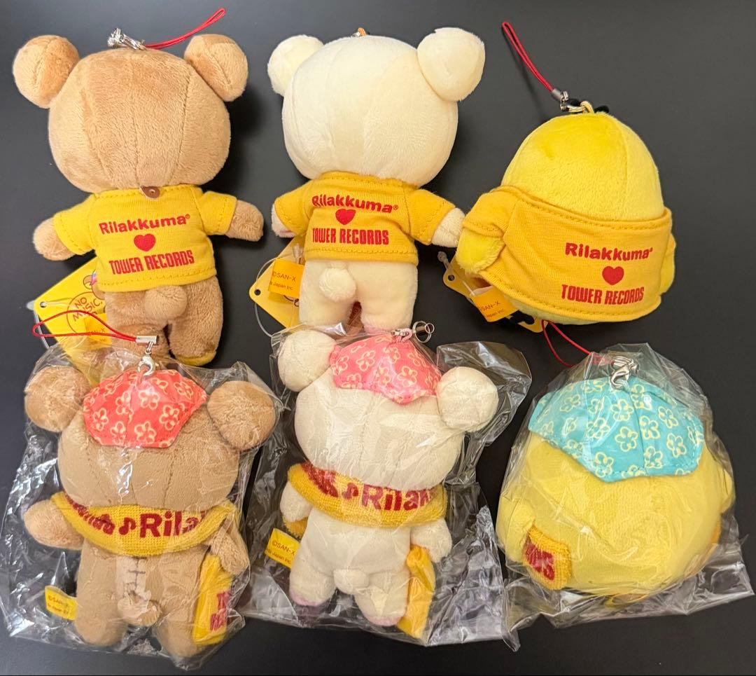 リラックマ　タワレコ　ぬいぐるみ　セット