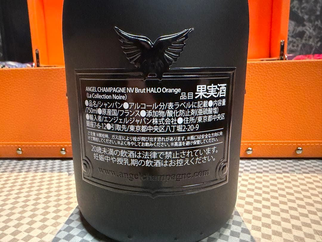 に*こ様 ANGEL CHAMPAGNE HALO Orange エンジェル