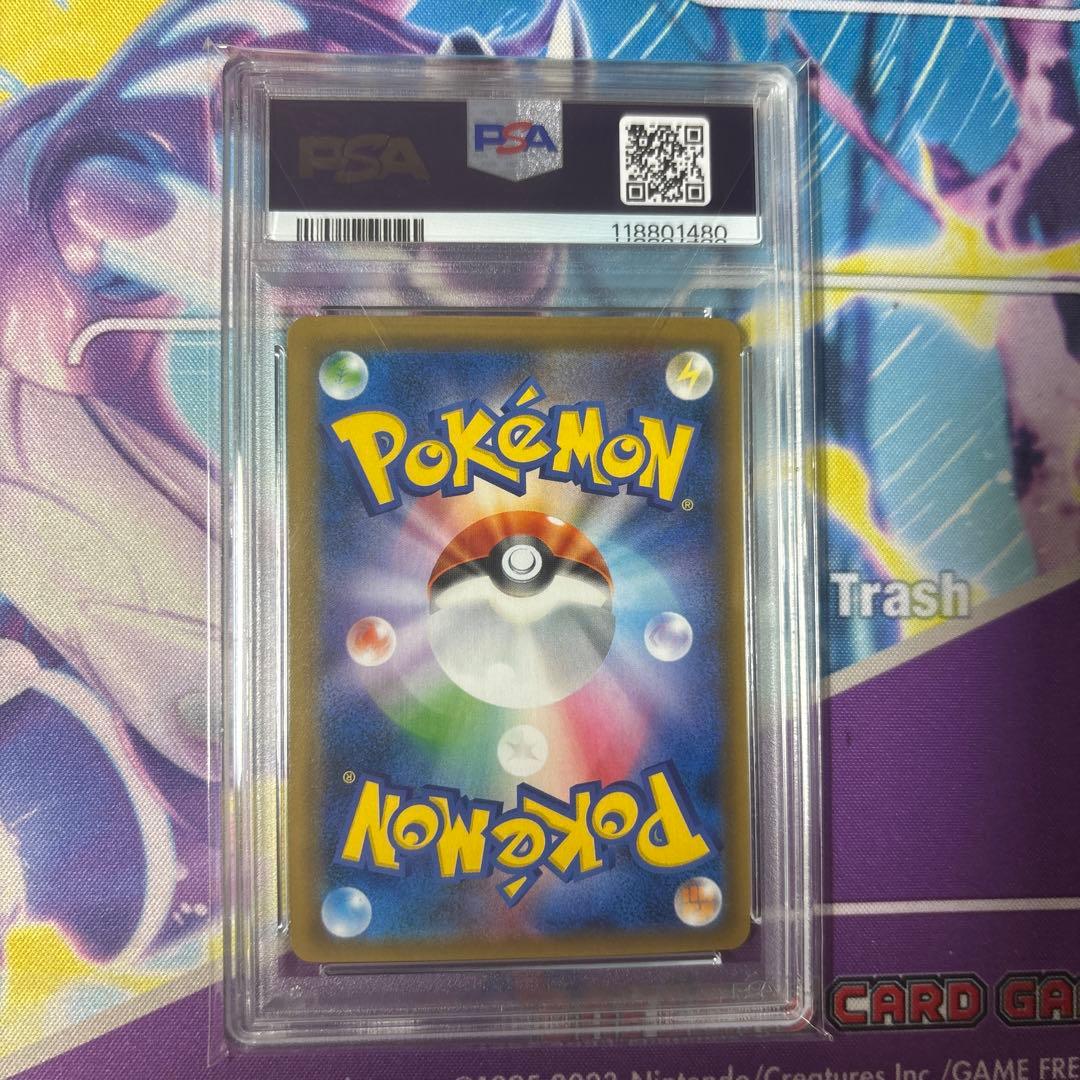 値下げ不可　美品　ポケモンカード　ブルーの探索SR PSA10