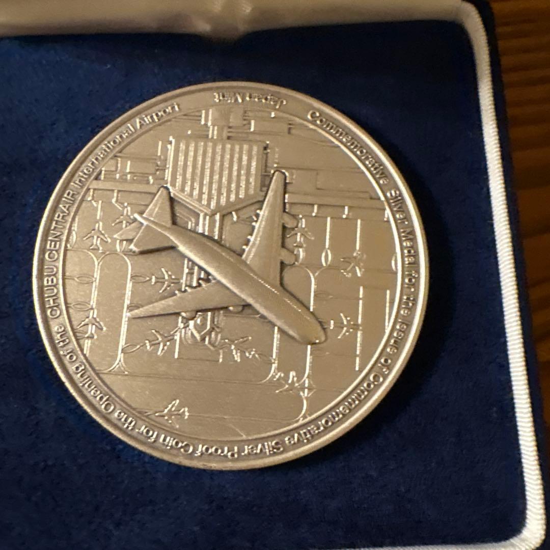 中部国際空港開港記念メダル