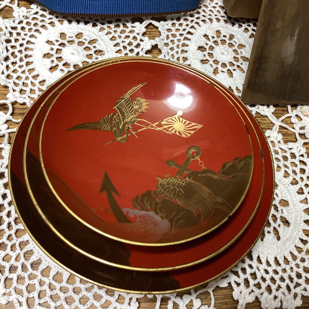 k2f14 赤色漆器 3枚セット 鶴と亀と日章旗のデザイン