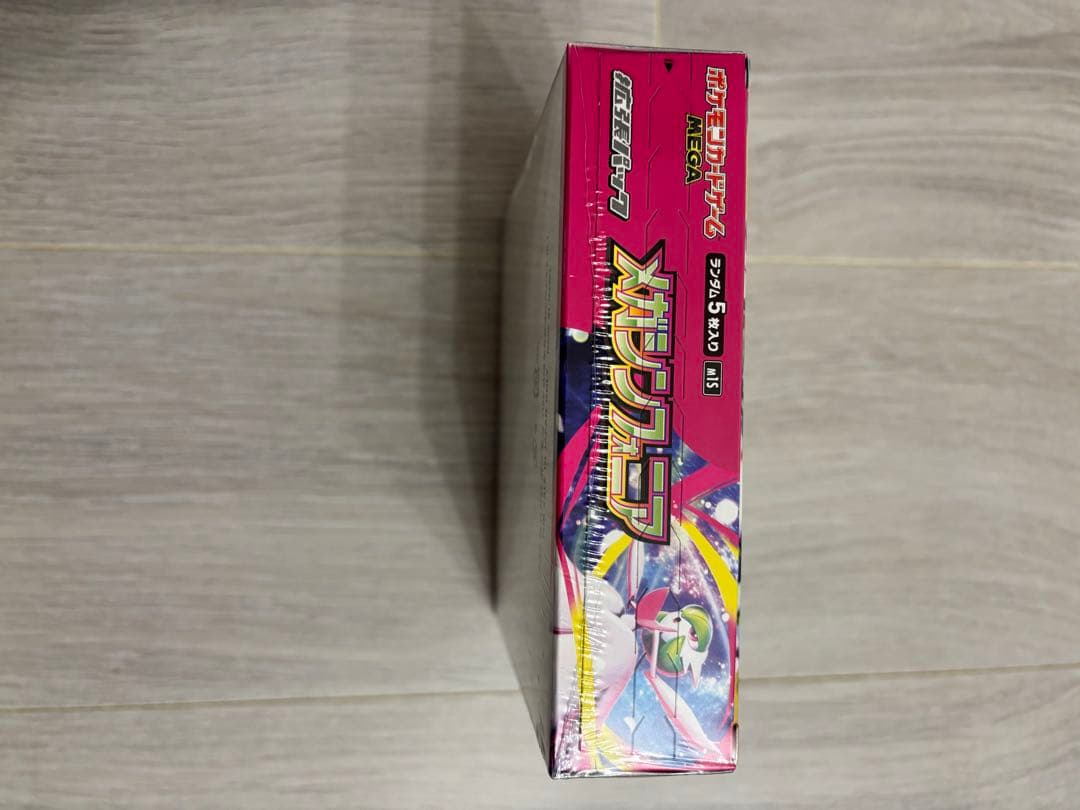 メガシンフォニアBOX シュリンク付き