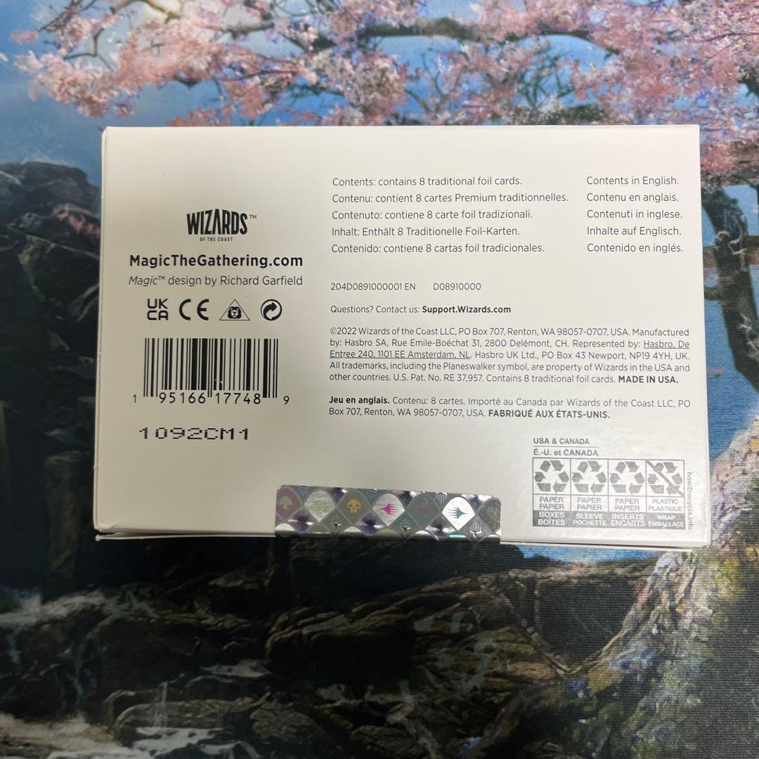 MTG SecretLair x StreetFighter Foil版