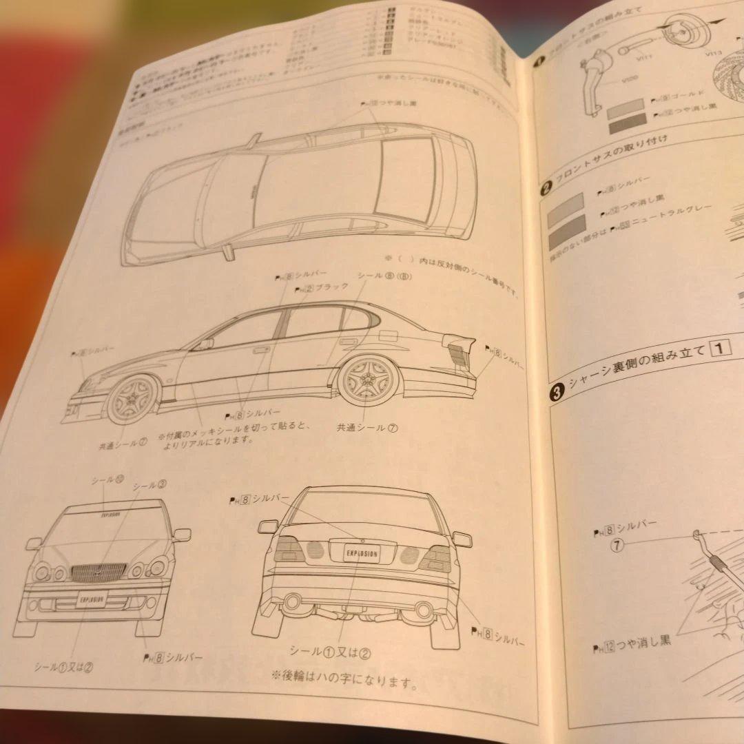 アオシマ　jzs161アリスト　19inch Collection