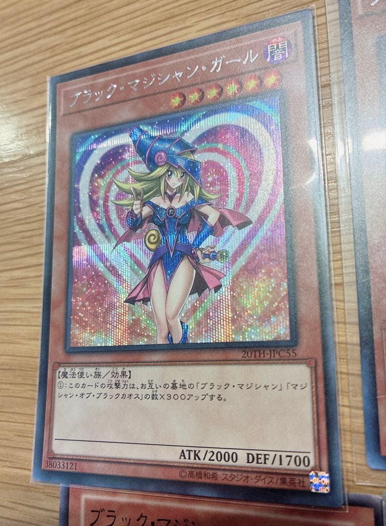遊戯王デュエルモンスターズ 引退品 まとめ売り