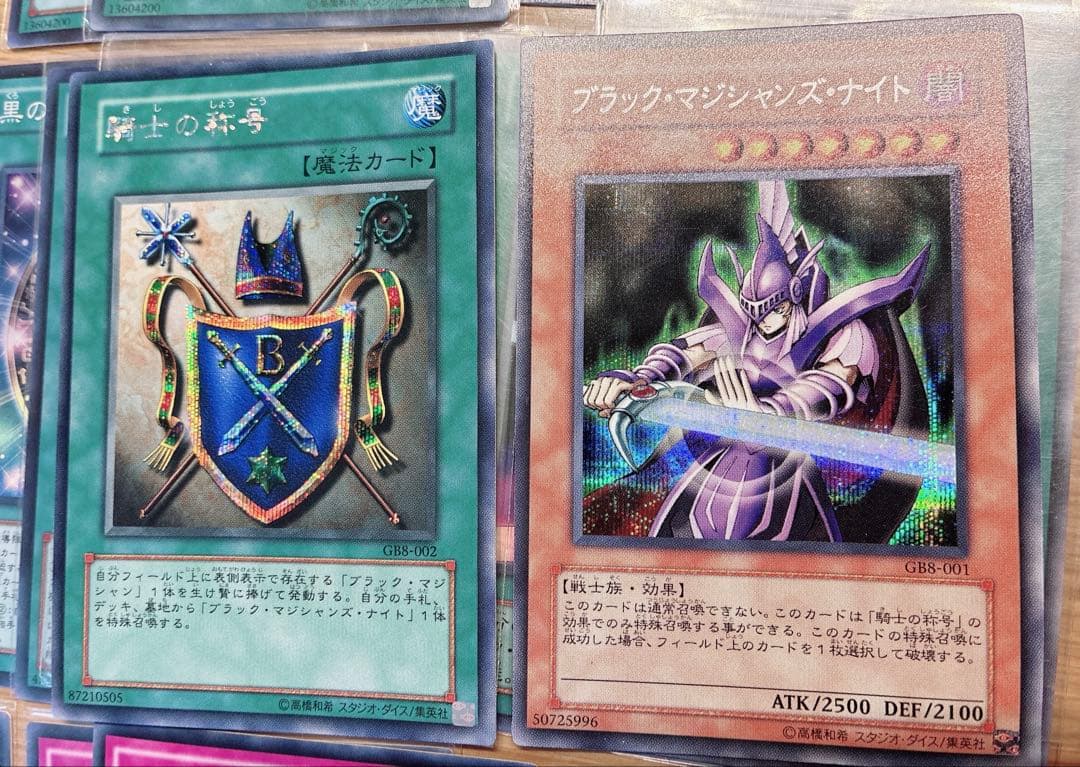 遊戯王デュエルモンスターズ 引退品 まとめ売り