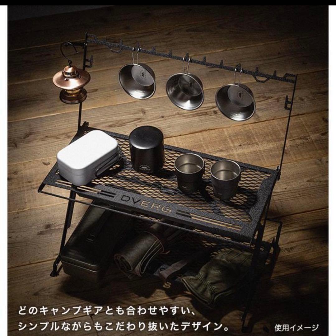 DVERG×NATURE TONES リトルワークスタンド テーブル　ネイチャー