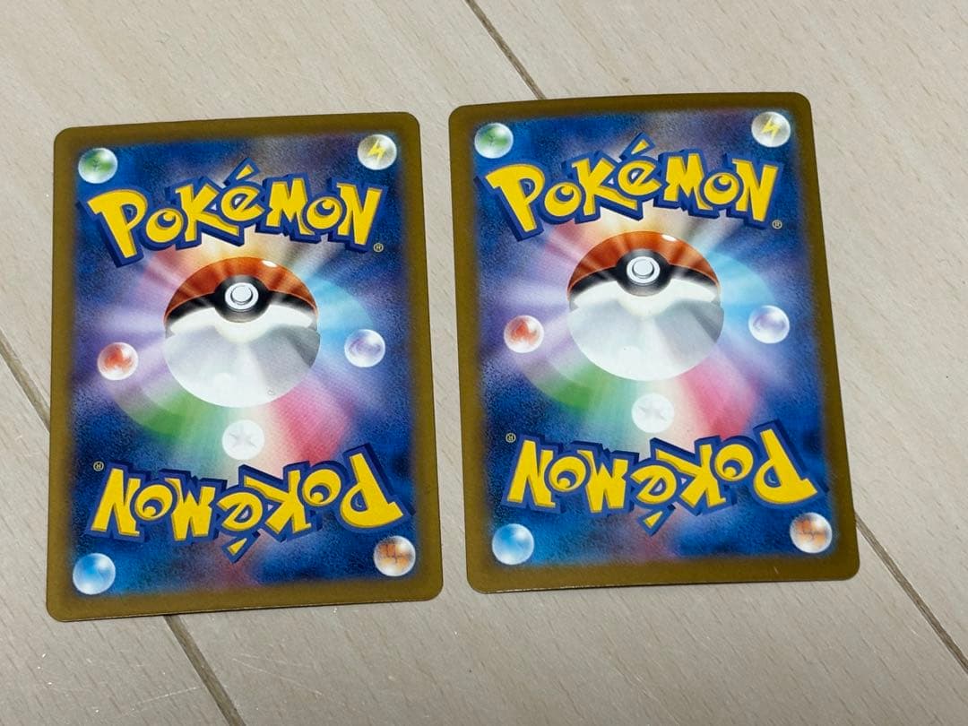 ナンジャモのハラバリーex SAR メガドリーム