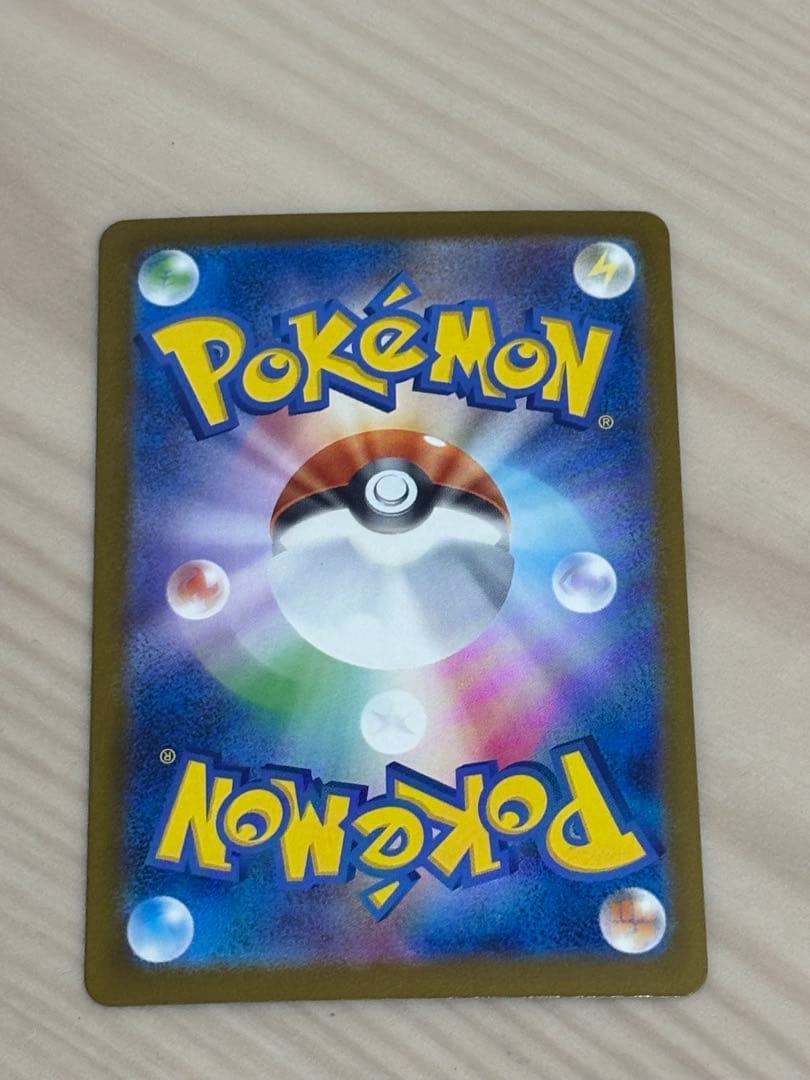 ナンジャモのハラバリーex SAR メガドリーム