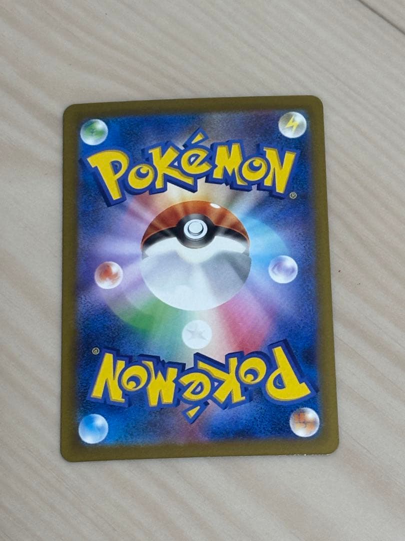 ナンジャモのハラバリーex SAR メガドリーム