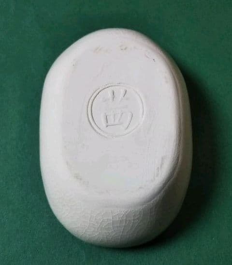 茶道具 香合 都鳥 あかね窯 茜窯 岡田華溪