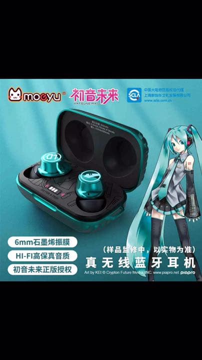 初音ミク ワイヤレスイヤホン