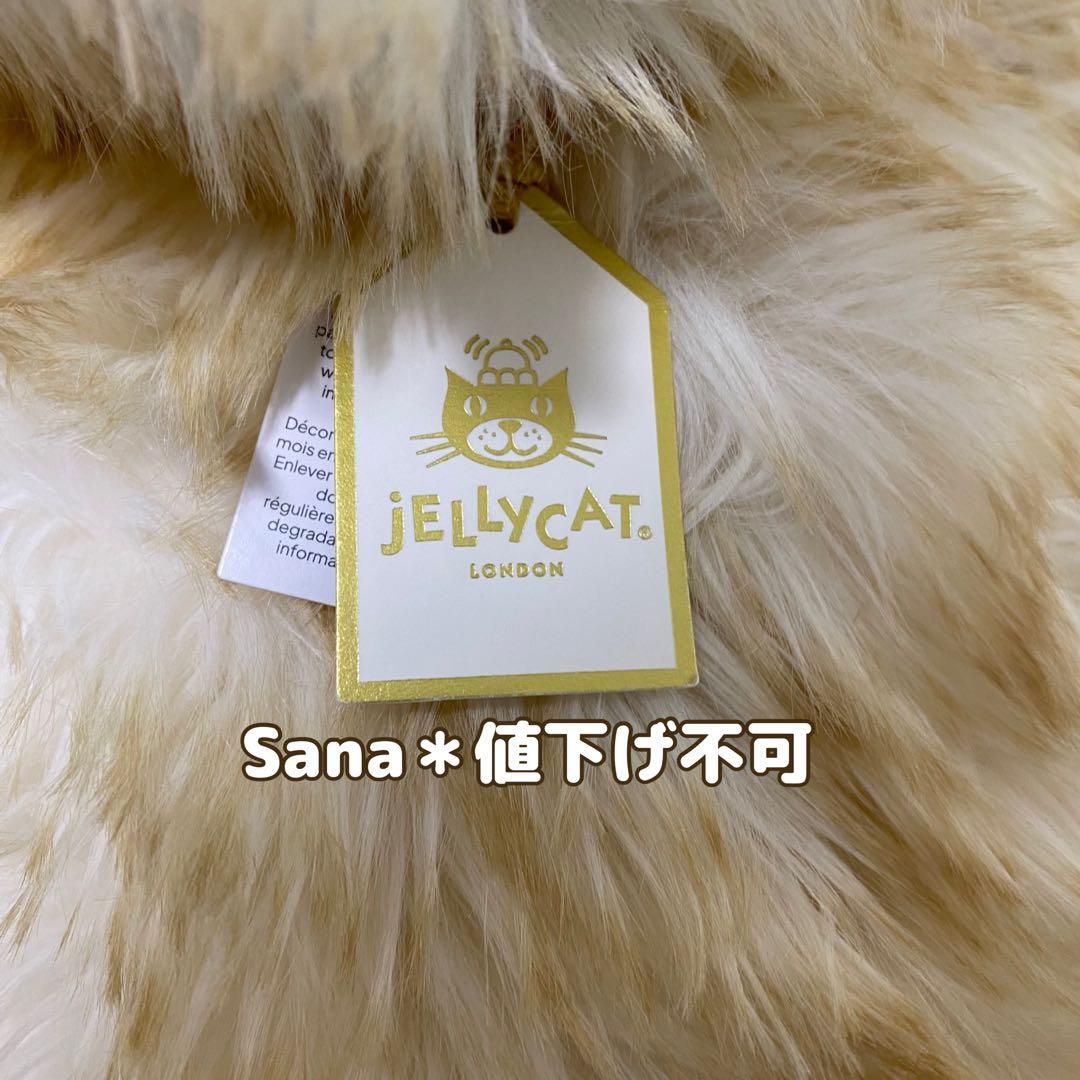 新作　新品　ジェリーキャット Springlowe Luxe Bunny うさぎ