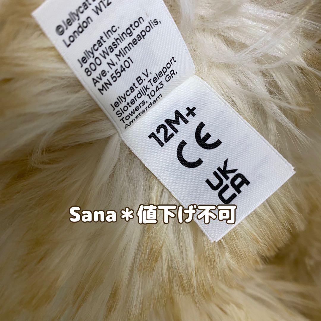 新作　新品　ジェリーキャット Springlowe Luxe Bunny うさぎ