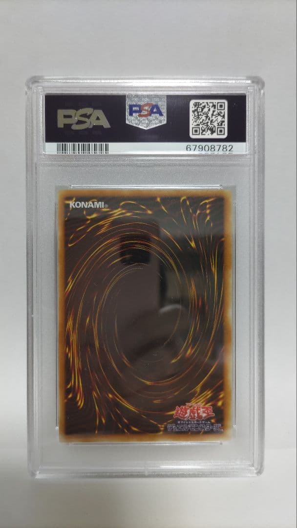 PSA10 不死王リッチー レリーフ アルティメットレア 遊戯王 yugioh