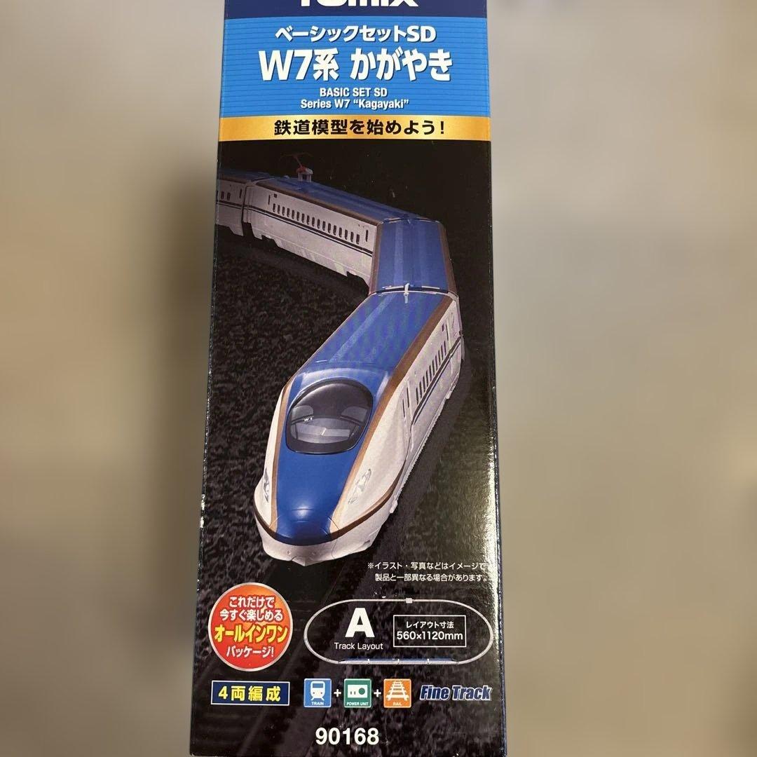 TOMIX ベーシックセット　W7系　かがやき　Nゲージ鉄道模型