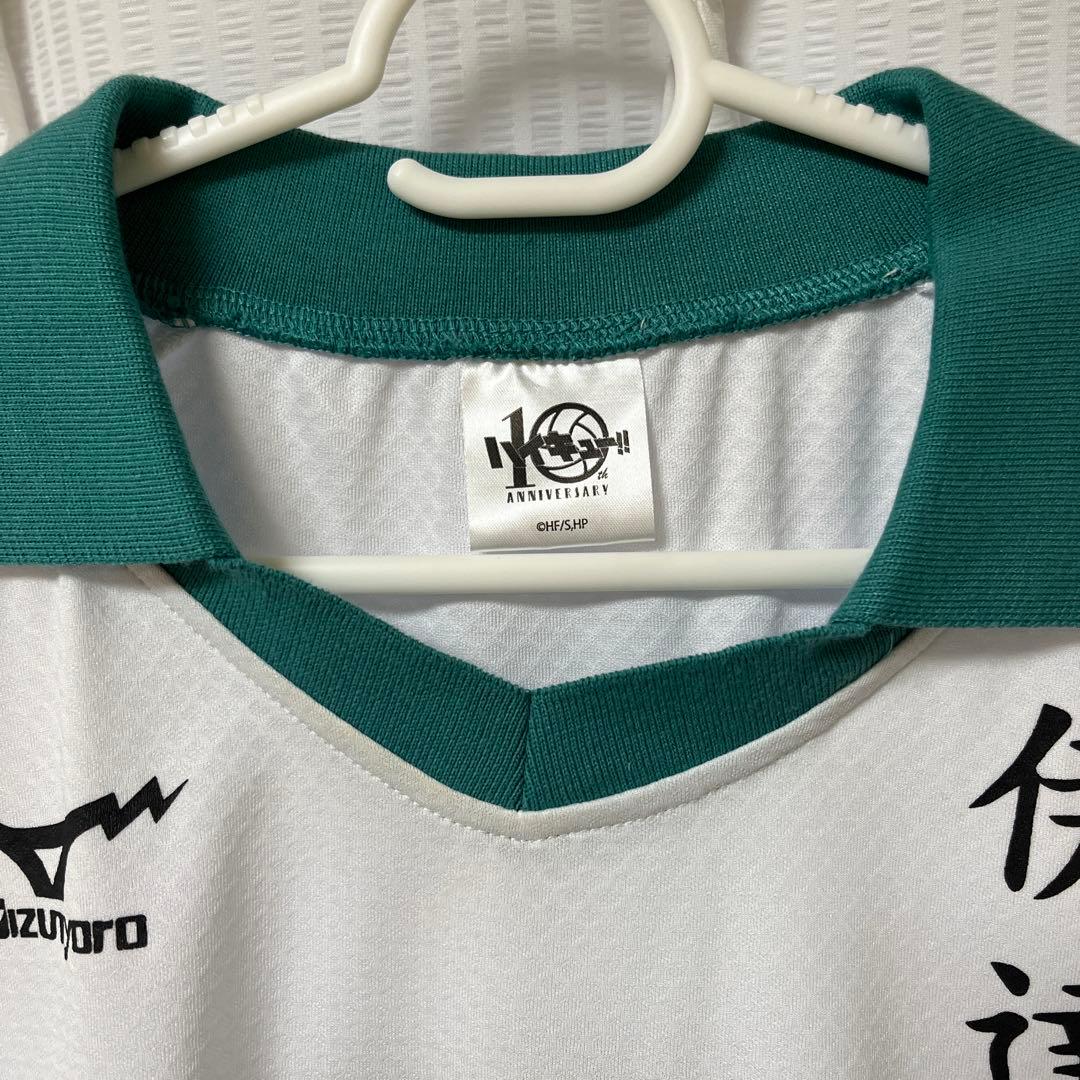 二口堅治　ユニフォーム　公式 10周年