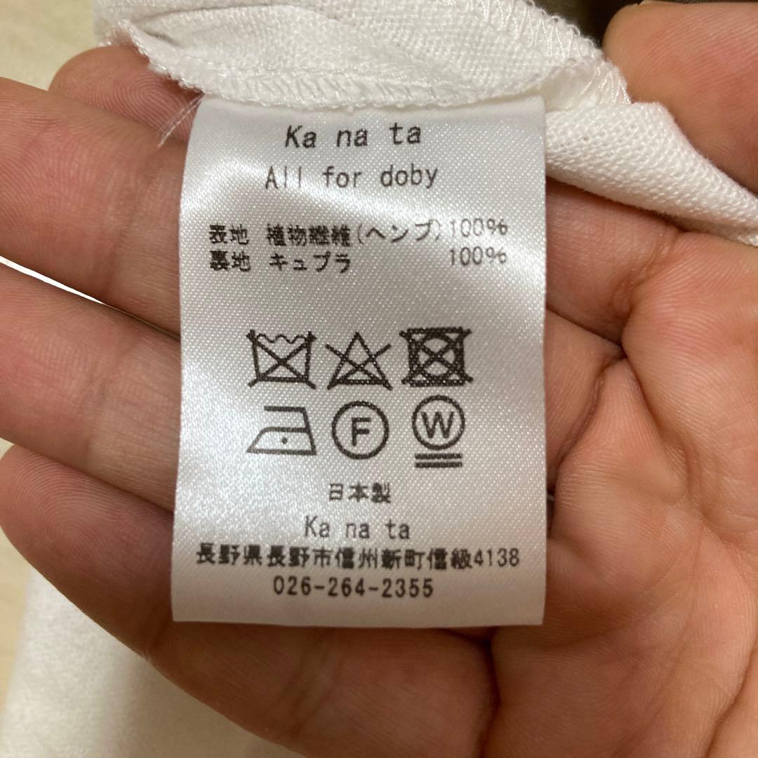 値下げ　Ka na ta ヘンプリネン　ズボン