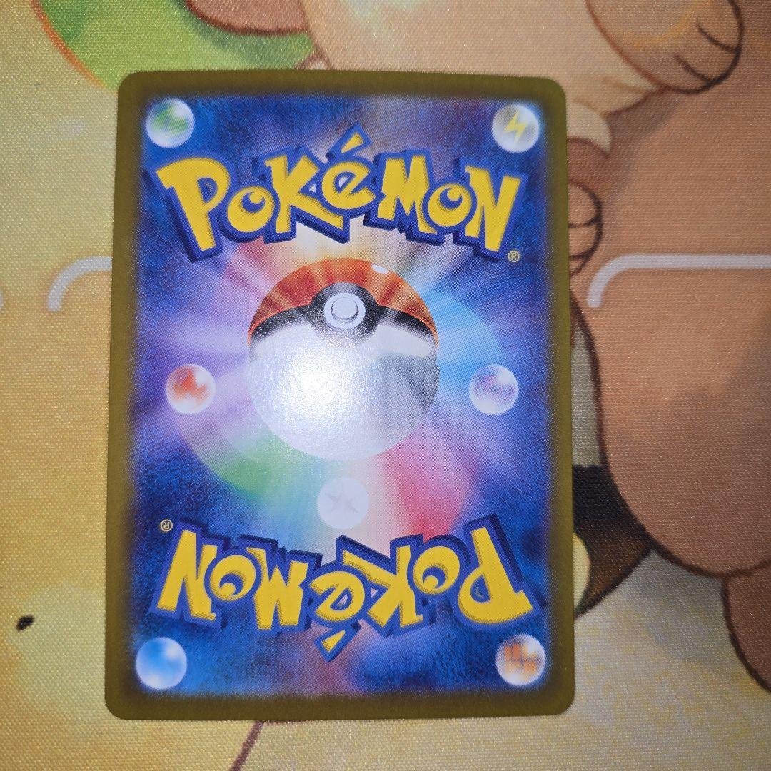 ルチアのアピール SAR SV7a 楽園ドラゴーナ 091/064　美品