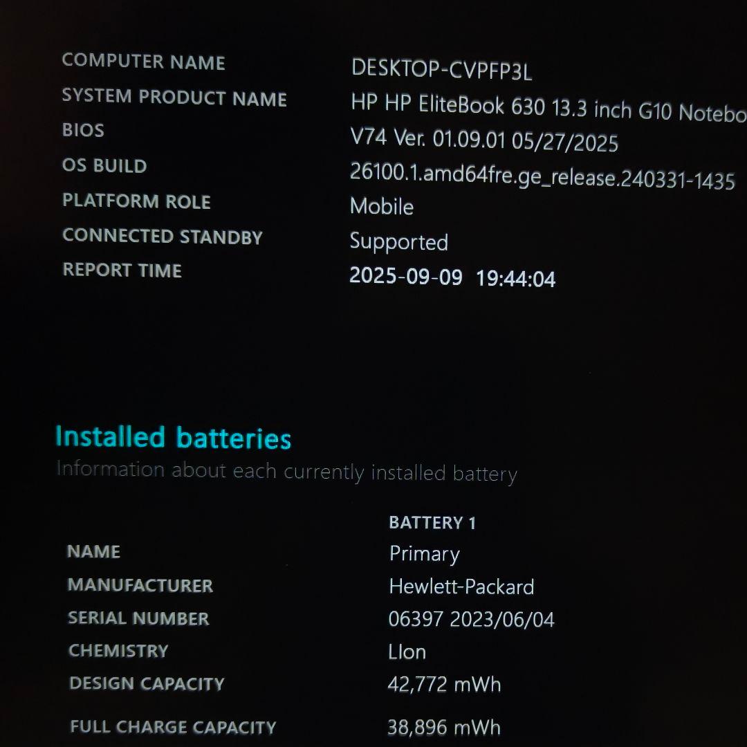 2024年4月 超美品 HP 爆速 13世代 i7 32GB 新品1TB