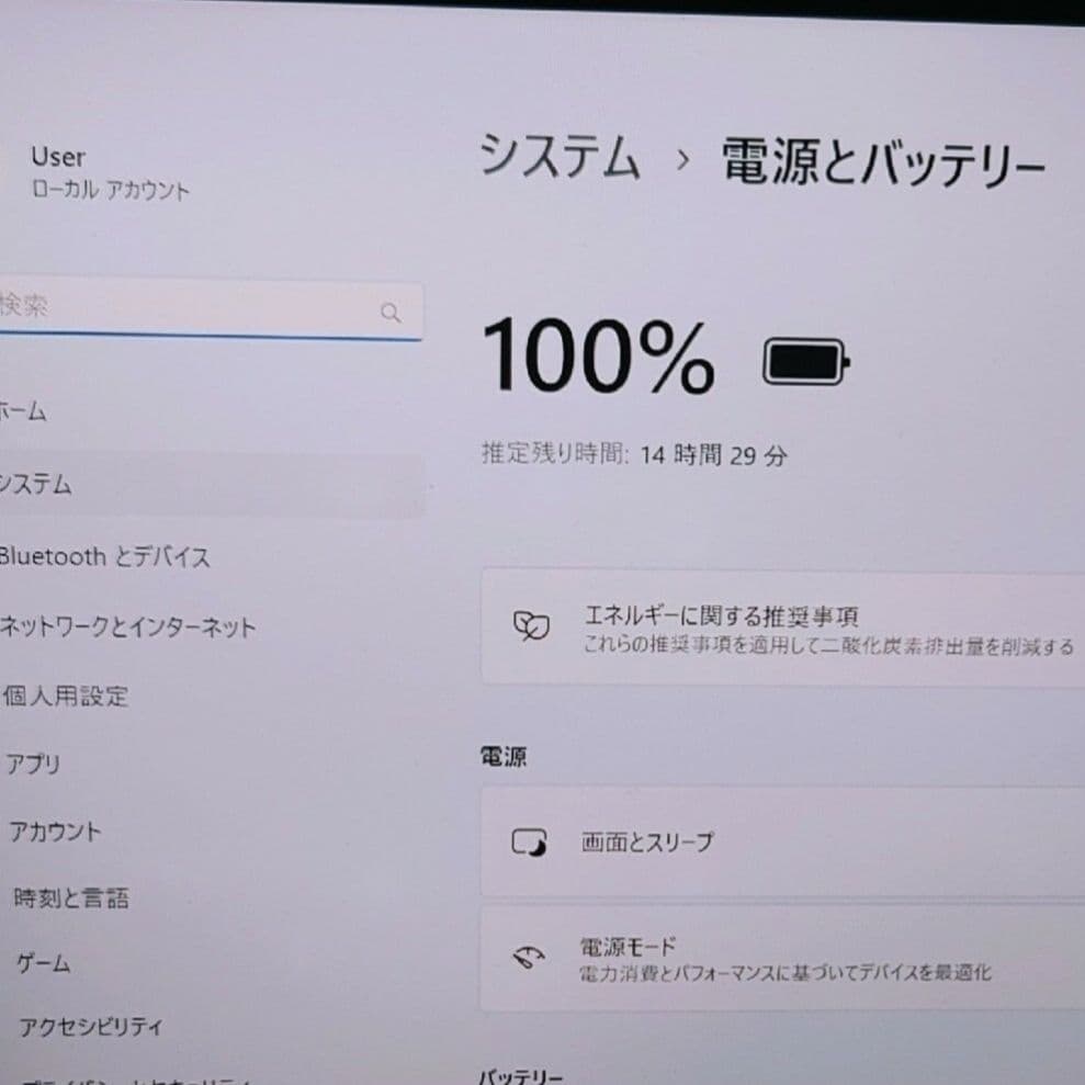 2024年4月 超美品 HP 爆速 13世代 i7 32GB 新品1TB