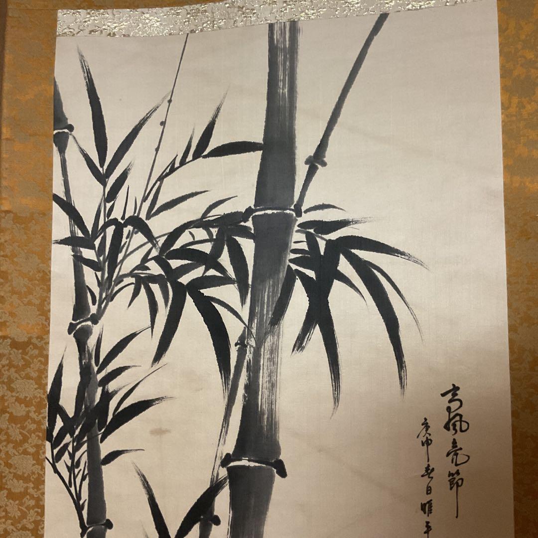 石 山 筆 【 肉筆 】 絹本掛軸 著色水墨画 共箱 落款印譜在