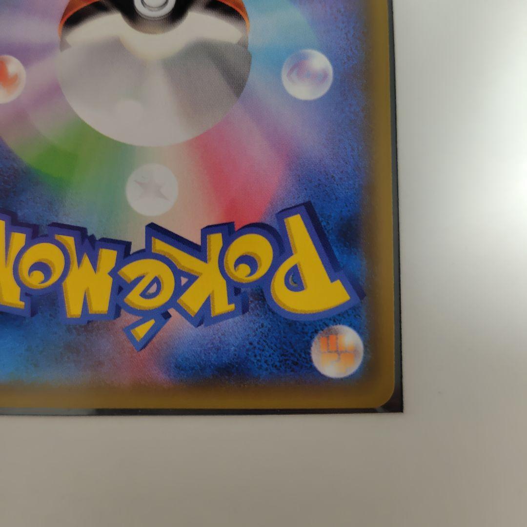 ミ*ん様 レッドのピカチュウ：ポケモンセンター オープン20周年記念 PROMO